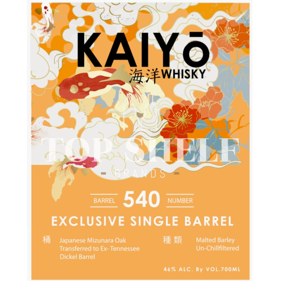 Kaiyō Dickel Barrel Finished Whisky Japanese Whisky Kaiyo Whisky