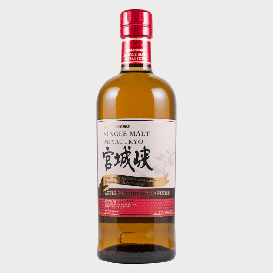 Nikka Miyagikyo Apple Brandy Wood Finish Japanese Whisky Nikka