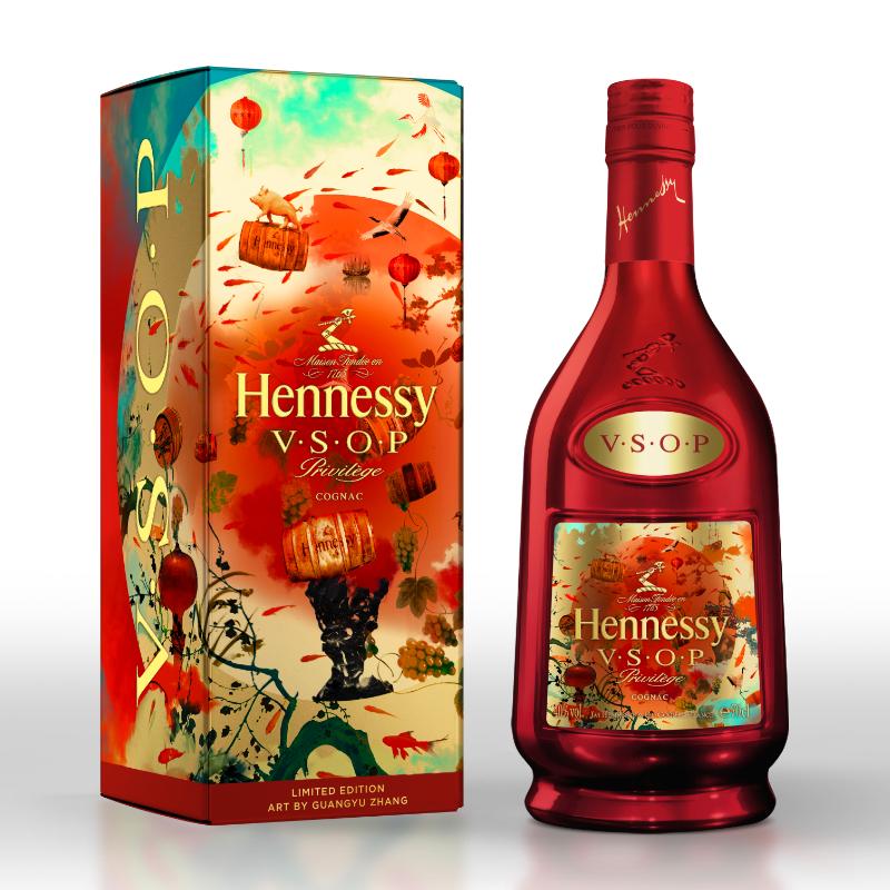 Hennessy V.S.O.P Privilège Limited Edition By Guanyu Zhang Cognac Hennessy