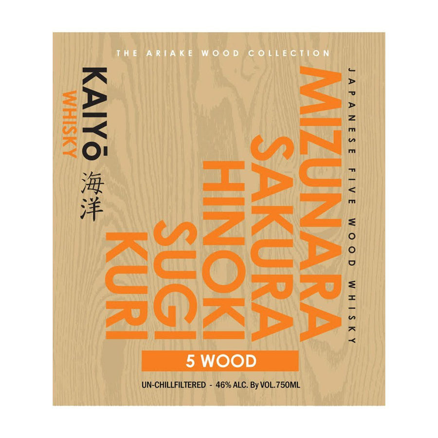 Kaiyo 5 Wood Whisky Japanese Whisky Kaiyo Whisky
