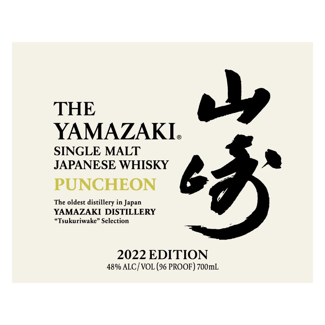 The Yamazaki Puncheon 2022 Edition Japanese Whisky The Yamazaki