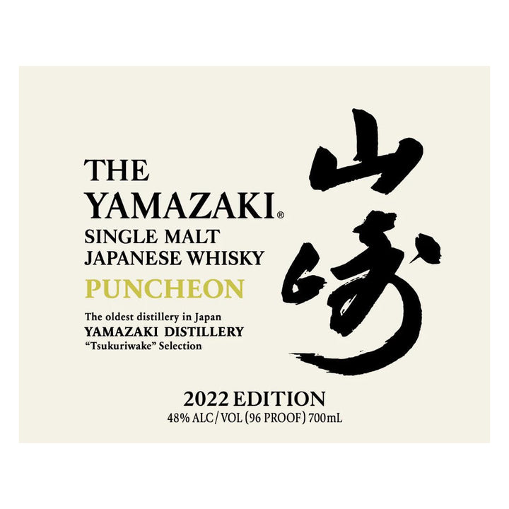 The Yamazaki Puncheon 2022 Edition Japanese Whisky The Yamazaki