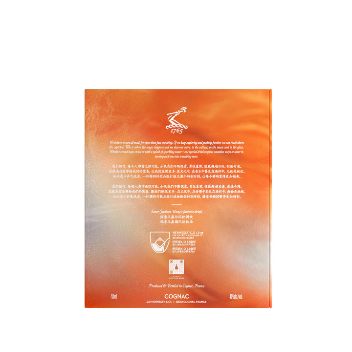 Hennessy XO Jackson Wang Limited Edition Cognac Hennessy 
